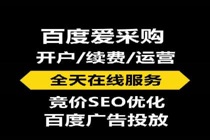 SEM外包公司案例分析：效果惊人