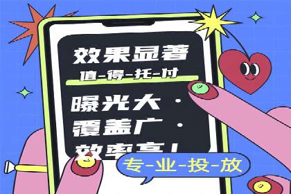 案例解析：SEM营销推广助力企业转型成功